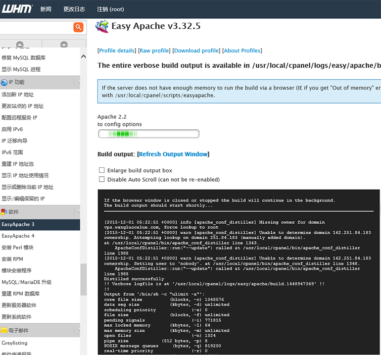 WHM通过EasyApache如何升降PHP版本