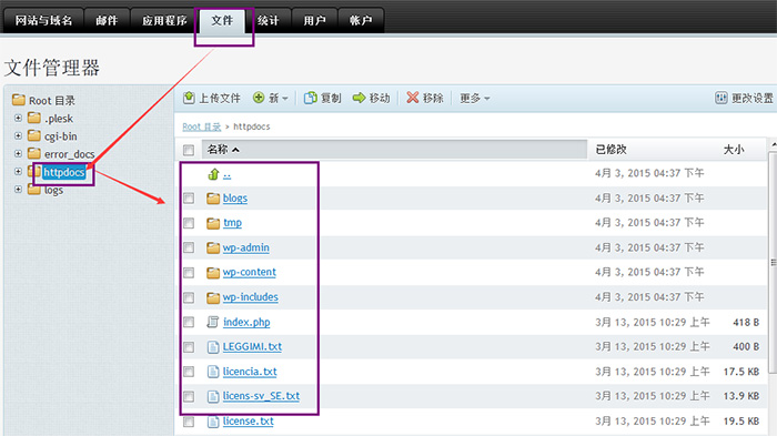 bluehost主机Plesk面板如何快速安装WordPress bluehost主机Plesk面板如何快速安装WordPress