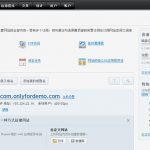 bluehost主机Plesk面板如何快速安装WordPress