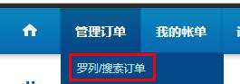 BlueHost主机从零开始使用及易错方案