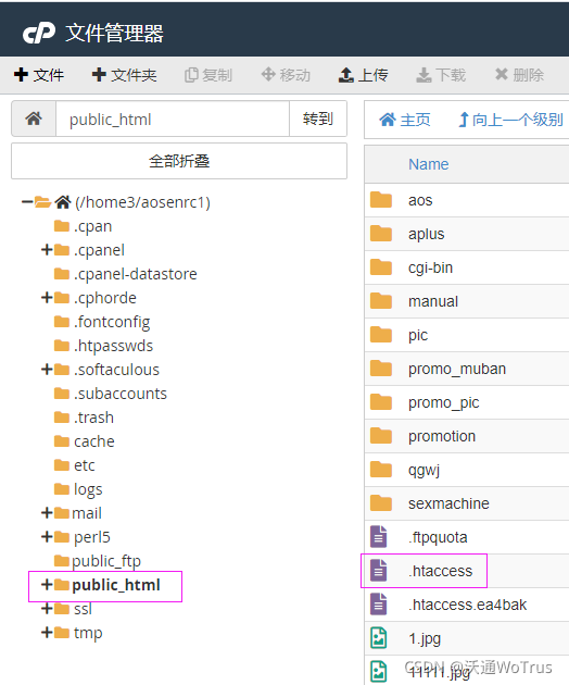 bluehost主机安装SSL证书