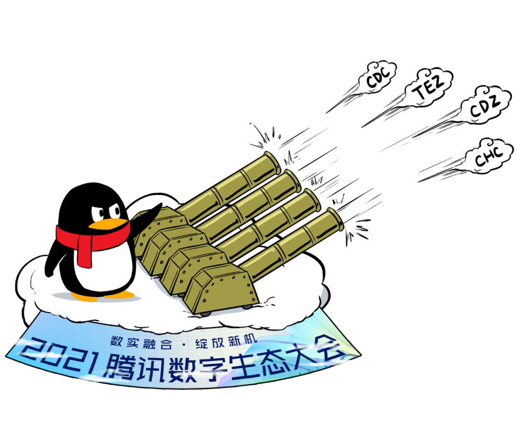 腾讯云：你不知道的分布式云