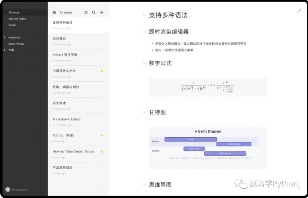 灵魂拷问：学Python搞一个云服务器到底能干嘛？