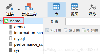 使用Navicat快速链接并管理你的数据库