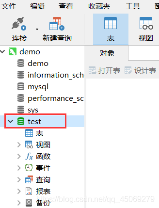 使用Navicat快速链接并管理你的数据库