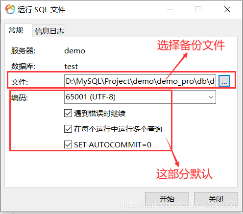 使用Navicat快速链接并管理你的数据库