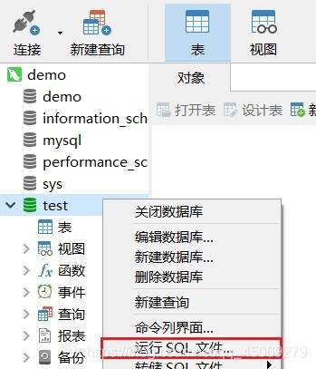 使用Navicat快速链接并管理你的数据库