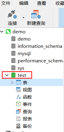 使用Navicat快速链接并管理你的数据库