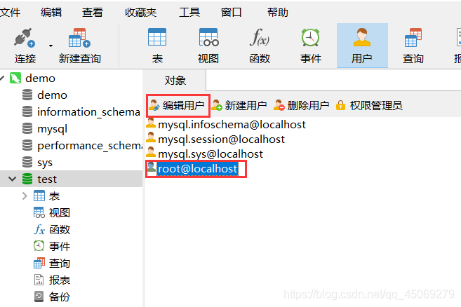 使用Navicat快速链接并管理你的数据库