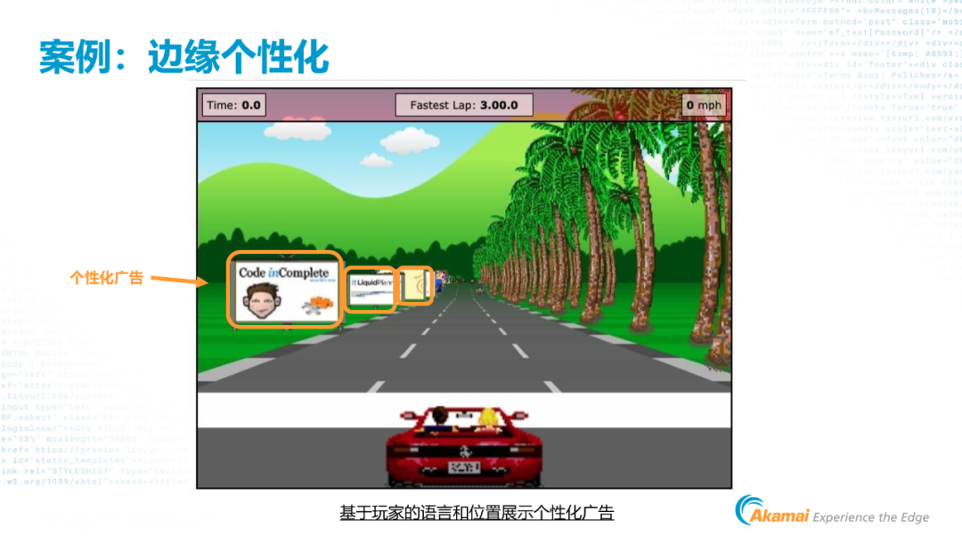 边缘应用增长 800%，听听 Akamai 边缘部署的经验