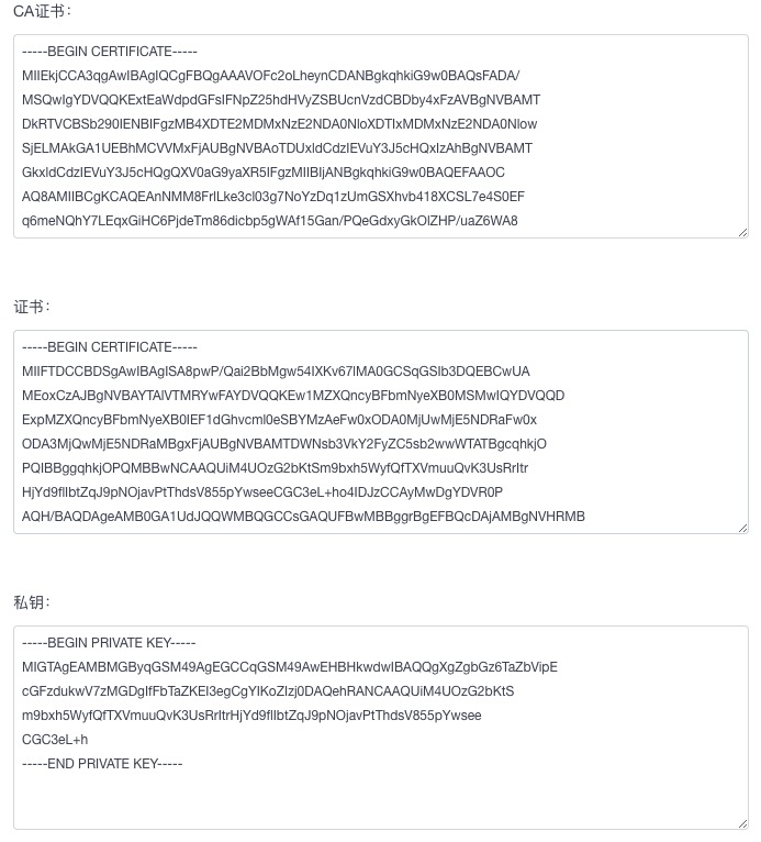 在FreeSSL申请SSL证书（完全免费）