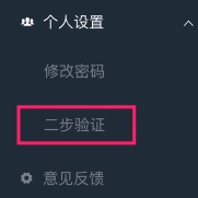 在FreeSSL申请SSL证书（完全免费）