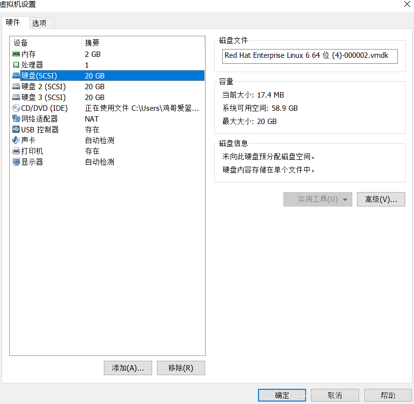 如何管理Linux系统磁盘？