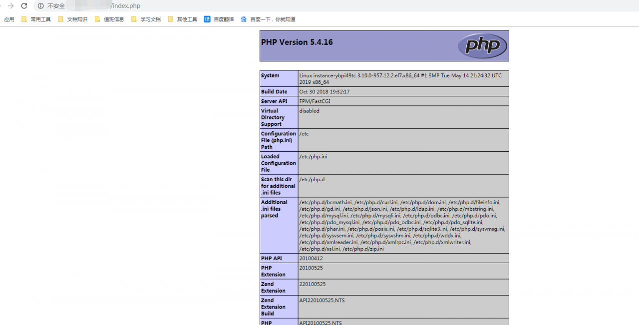 Centos7.2安装部署LNMP环境