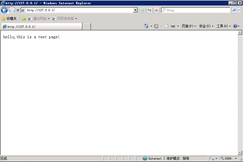 windows2008与windows2012 IIS网站搭建