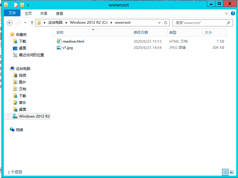 windows2008与windows2012 IIS网站搭建