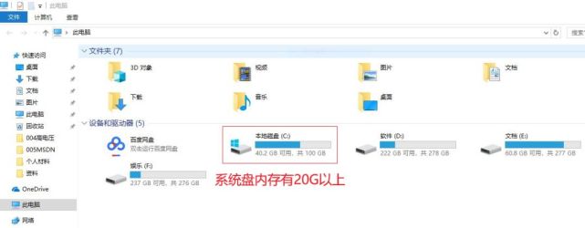 MSDN,我告诉你-Windows系统下载 MSDN,我告诉你-Windows系统下载