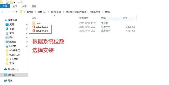 MSDN,我告诉你-Windows系统下载 MSDN,我告诉你-Windows系统下载