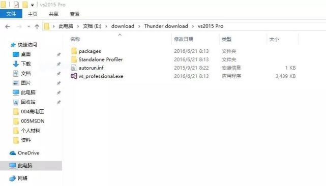 MSDN,我告诉你-Windows系统下载 MSDN,我告诉你-Windows系统下载