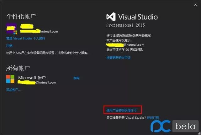 MSDN,我告诉你-Windows系统下载 MSDN,我告诉你-Windows系统下载