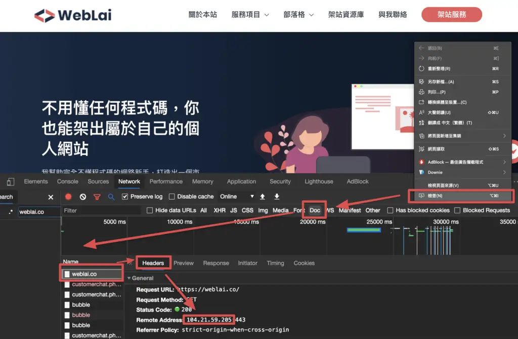 如何注册并使用Cloudflare加速 如何注册并使用Cloudflare加速