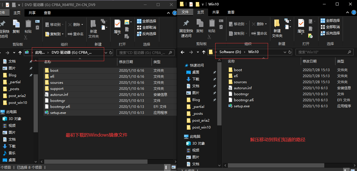 如何在电脑上安装Win10