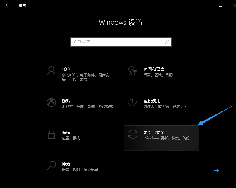 如何在电脑上安装Win10