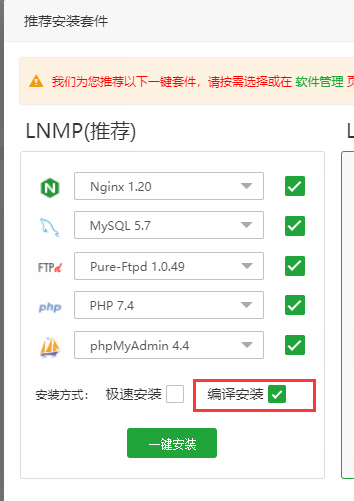 使用腾讯云轻量应用服务器搭建一个网站流量统计系统 使用腾讯云轻量应用服务器搭建一个网站流量统计系统