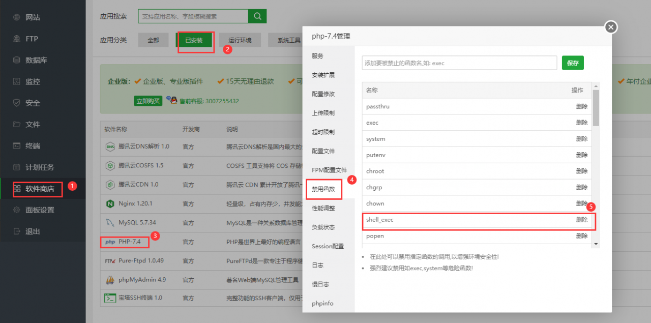 使用腾讯云轻量应用服务器搭建一个网站流量统计系统 使用腾讯云轻量应用服务器搭建一个网站流量统计系统