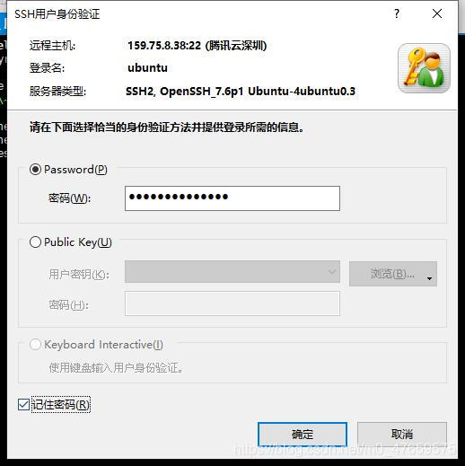 使用腾讯云主机搭建游戏加速器（仅限国内加速）