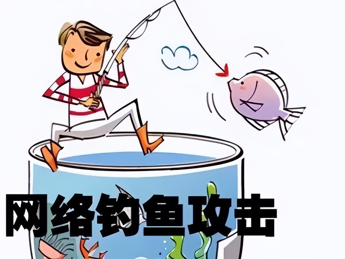#网络安全有你有我#网络钓鱼深度防御三要素
