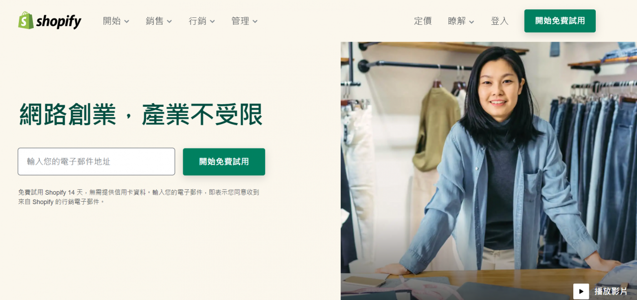 国外做个人博客通过联盟营销赚钱