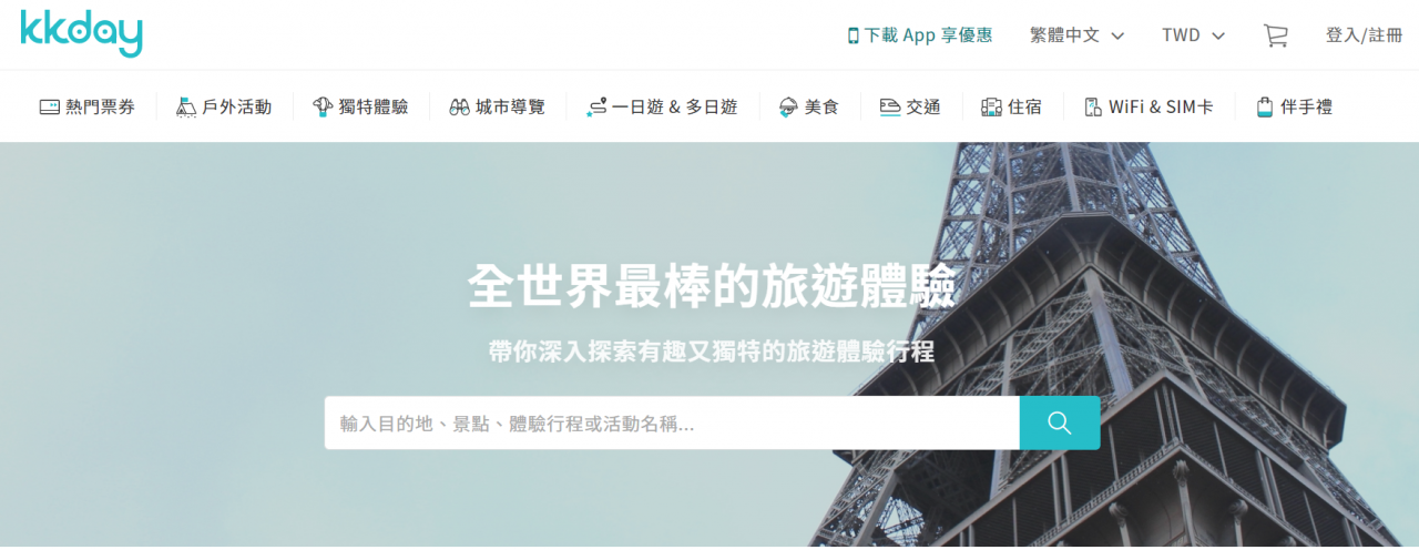 国外做个人博客通过联盟营销赚钱