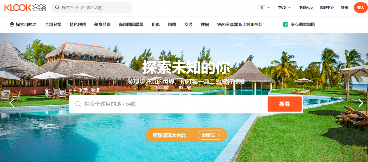 国外做个人博客通过联盟营销赚钱