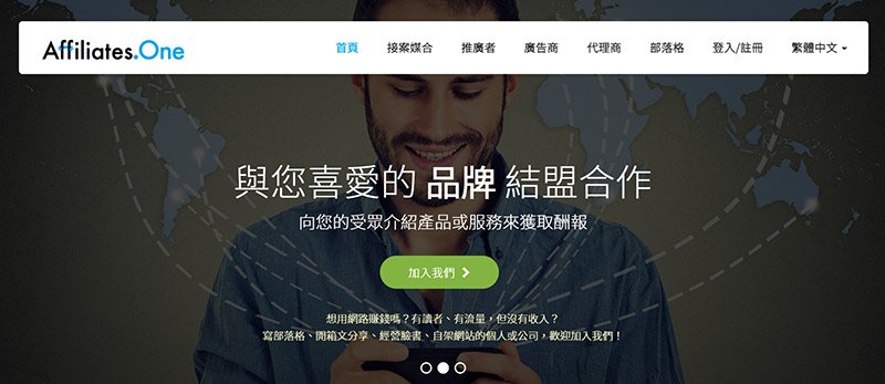 国外做个人博客通过联盟营销赚钱