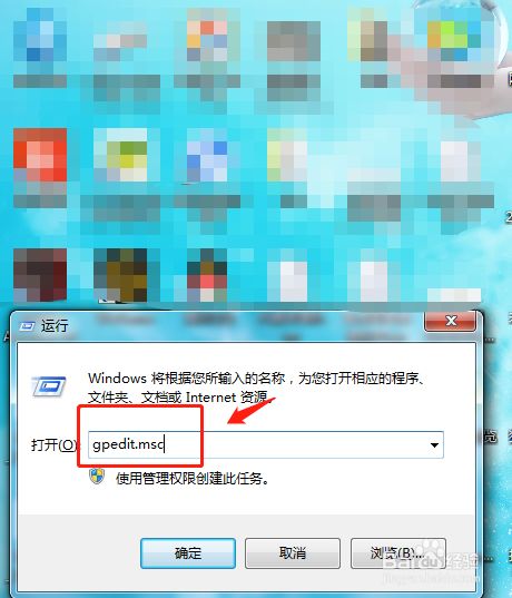 如何提高电脑宽带网速，亲测最高提至12M/S