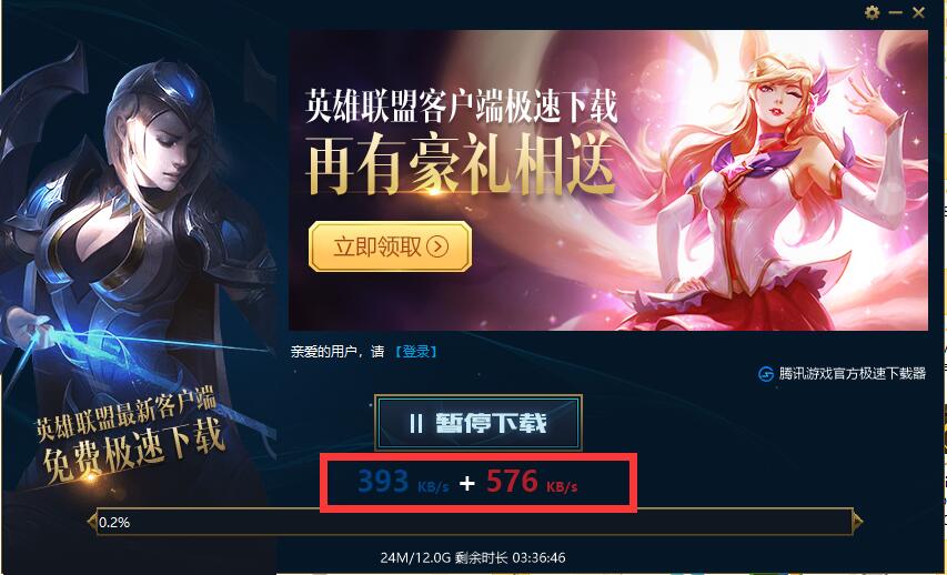 如何提高电脑宽带网速,亲测最高提至12M/S 如何提高电脑宽带网速,亲测最高提至12M/S