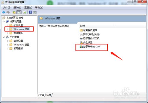 如何提高电脑宽带网速，亲测最高提至12M/S