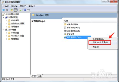 如何提高电脑宽带网速，亲测最高提至12M/S