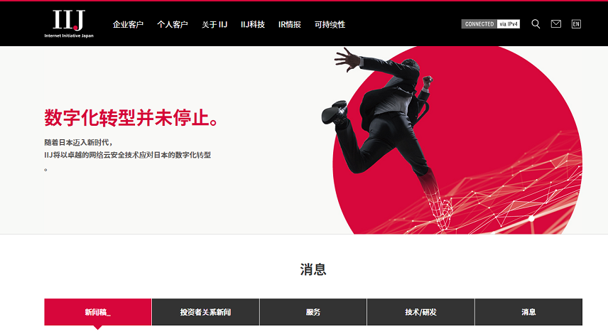 盘点日本知名服务器厂商
