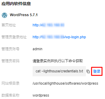 腾讯云优惠活动：什么是轻量应用服务器