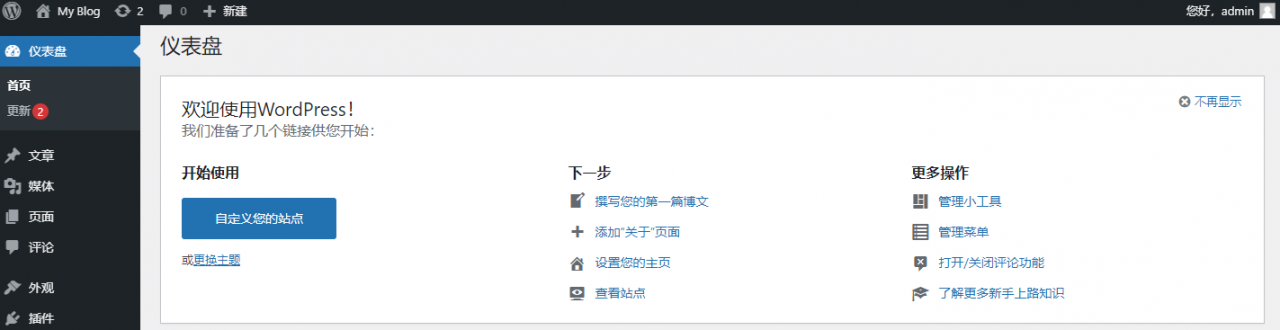 腾讯云优惠活动：什么是轻量应用服务器