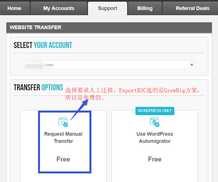 如何将Godaddy和bluehost上的网站搬家到Siteground？