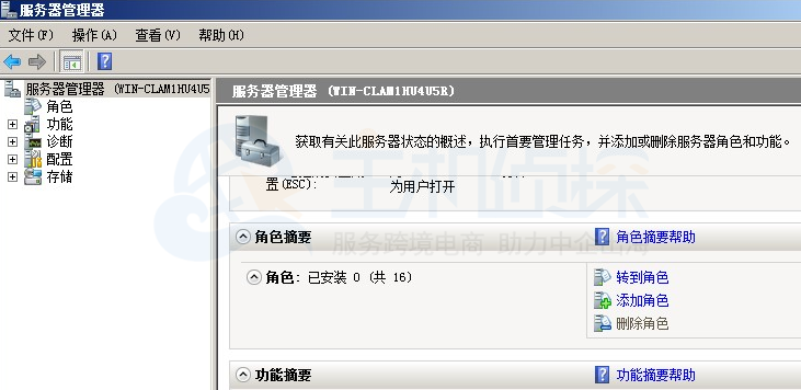 windows2008怎么安装php？