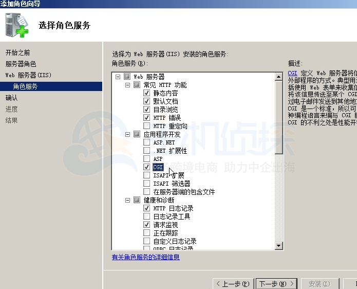 windows2008怎么安装php？