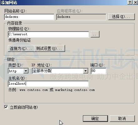 windows2008怎么安装php？