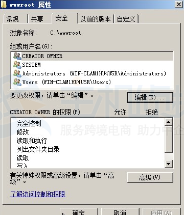 windows2008怎么安装php？