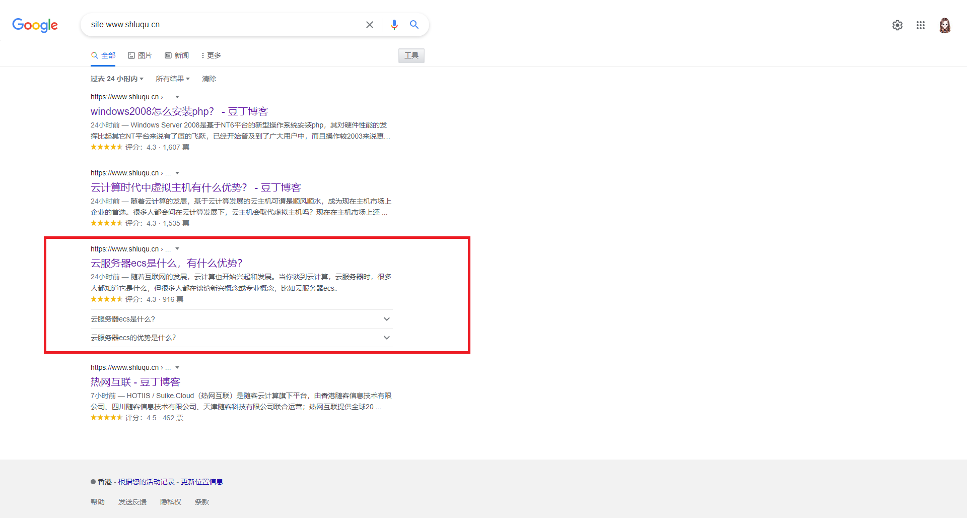 豆丁博客优化方案-常见问答
