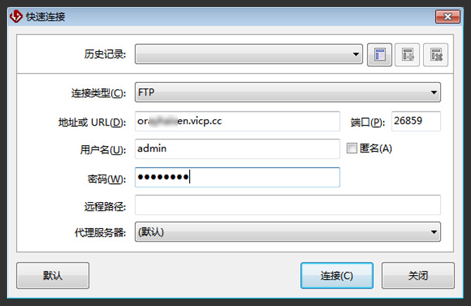 搭建私有云盘（NAS+花生壳内网穿透）