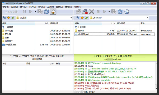 搭建私有云盘（NAS+花生壳内网穿透）
